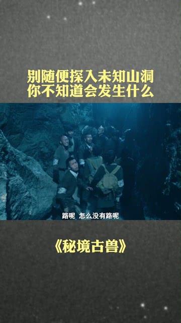 韩信当上楚王之后，韩信是如何对待当年羞辱自己之人的？游戏画面