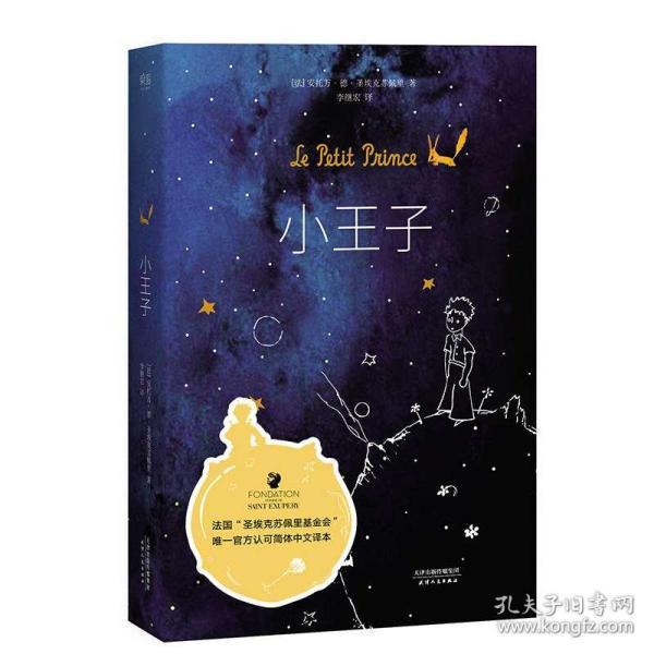 潍坊“赶集公交”来了