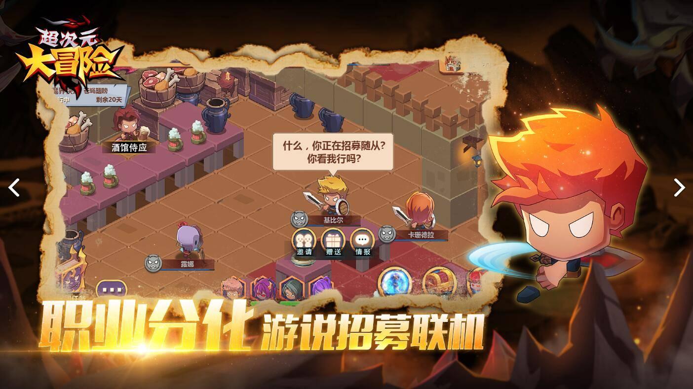 垂直下落
