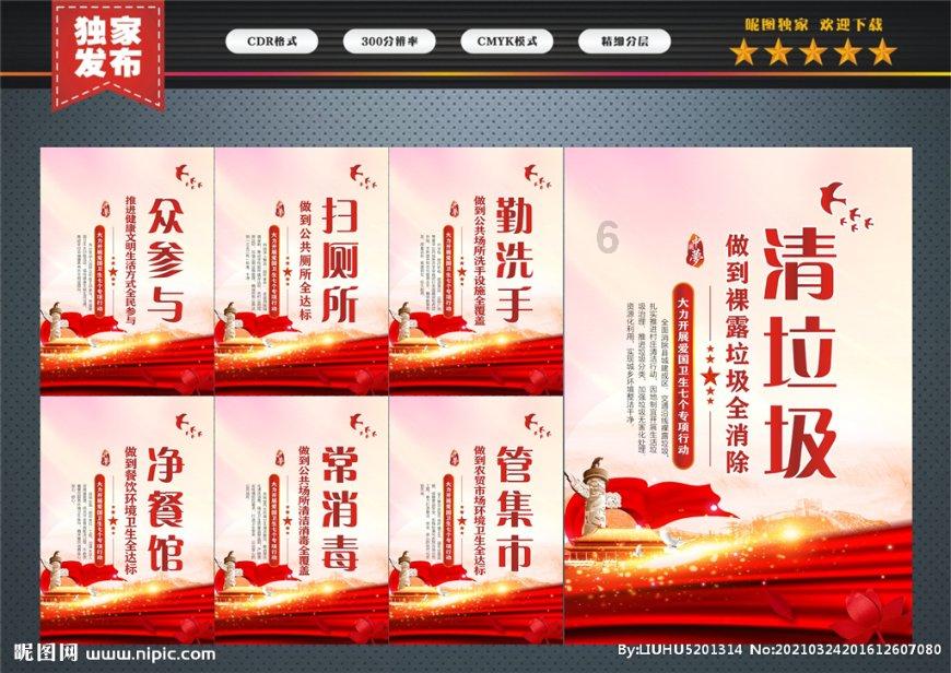 最后生还者2