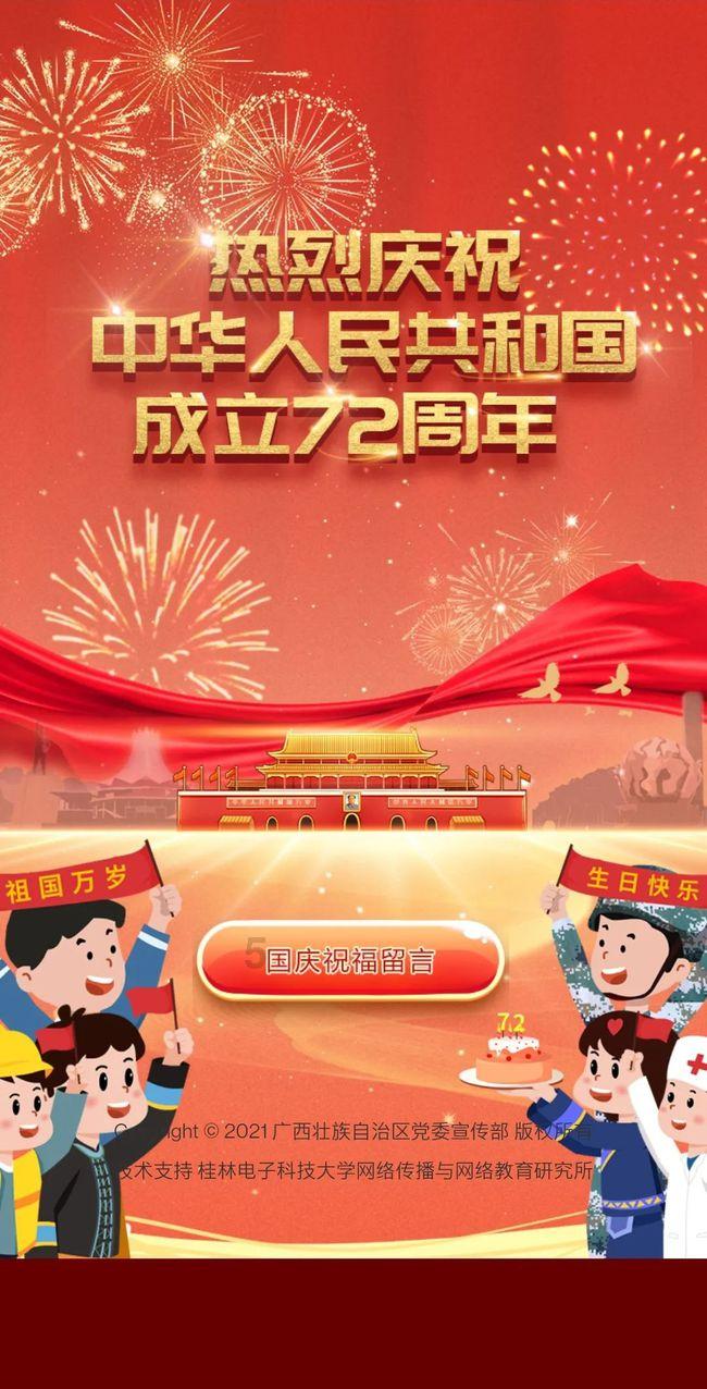 方形射手
