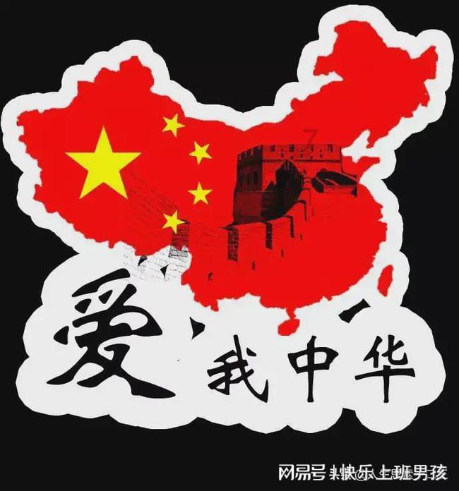 曹操败走华容道+打一字？游戏画面