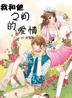 超可爱啦啦队女生